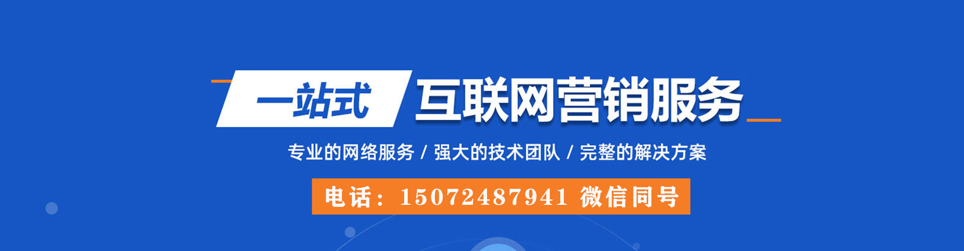札达百度包年竞价