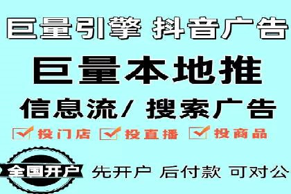 某企业通过百度信息流推广实现品牌知名度大幅提升